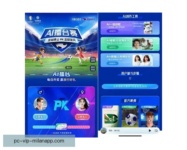 围绕直播看足球平台打造全方位赛事观赛新体验服务生态与未来趋势解析